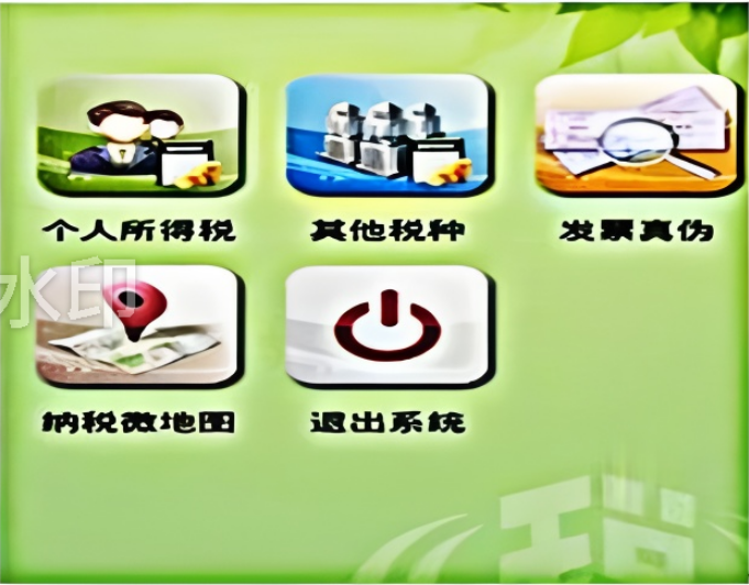 Android, Green City Land Tax